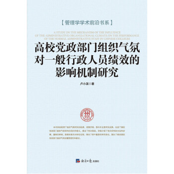 ��У�h�����T�M����Ռ�һ�������ˆT��Ч��Ӱ푙C���о�