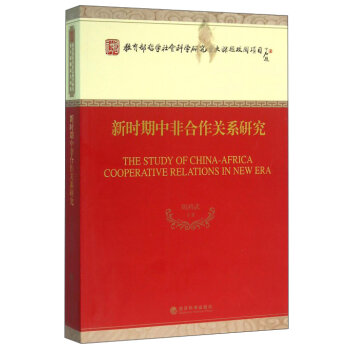 �r(sh��)���зǺ����P(gu��n)ϵ�о�