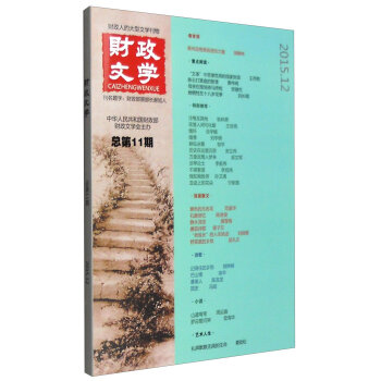 ؔ(c��i)���ČW(xu��)(2015 ����11��