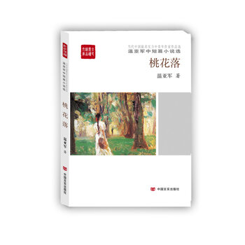 �һ���:�؁�܊�ж�ƪС�f�x