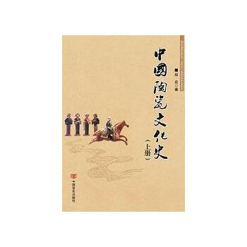 �Ї�(gu��)�մ��Ļ�ʷ����