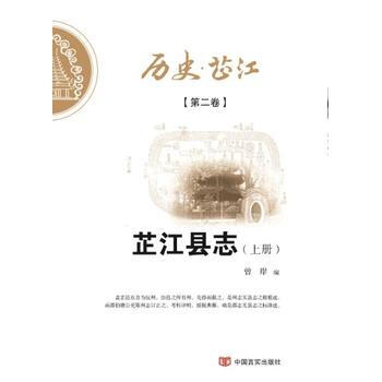 �vʷ���ƽ�(ȫ6��(c��))