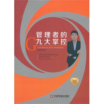 �����ߵľŴ��ƿ�