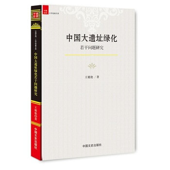 �Ї�(gu��)���zַ�G�����Ɇ�(w��n)�}�о�