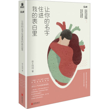 ׌�������ס�M(j��n)�ҵı�����