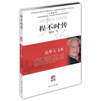 ׷�����w�C(j��)�����̲��r��