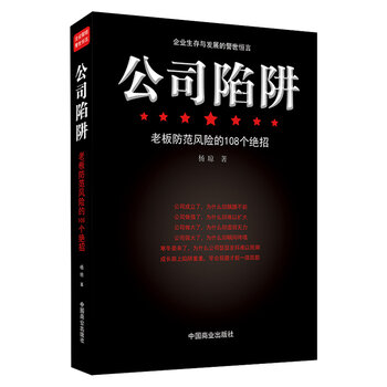 ��˾����:�ϰ�����L(f��ng)�U��108���^��