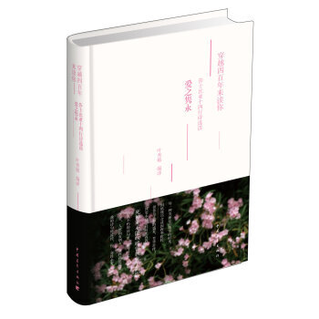 ��Խ�İ�����x�㡪��ɯʿ�ȁ�ʮ����Ԋ�x�x.��֮�h��