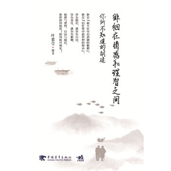 �ǻ�����к�����֮�g:������֪���ĺ��m