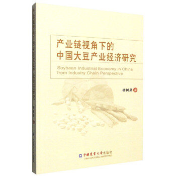 �a(ch��n)�I(y��)�ҕ���µ��Ї��󶹮a(ch��n)�I(y��)��(j��ng)���о�