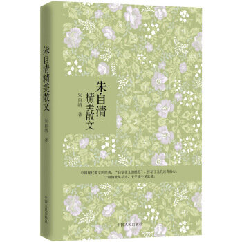 �����徫��ɢ��:����ɢ����ذ�