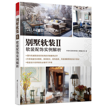 �e��ܛ�b:��:��:ܛ�b���������:Example analysis of soft furnishing collocation