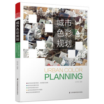 ����ɫ��Ҏ(gu��)��