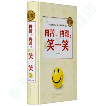 �ٿ������y��ҲҪЦһЦ