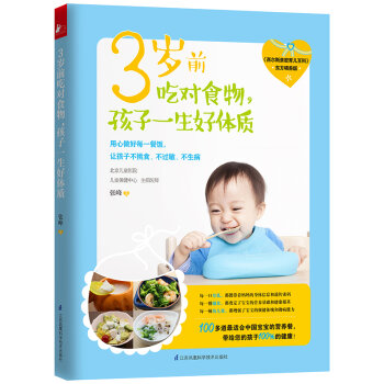 3�qǰ�Ԍ�ʳ��:����һ�����w�|