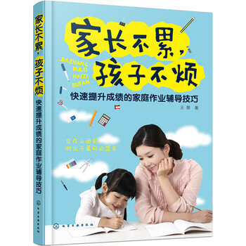 ���L���������Ӳ��������������ɿ��ļ�ͥ���I(y��)�o��(d��o)����