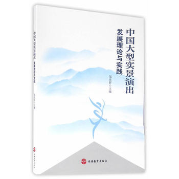 �Ї�(gu��)���͌�(sh��)���ݳ��l(f��)չ��Փ�c��(sh��)�`