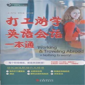 ���ΌW(xu��)Ӣ�Z(y��)��(hu��)Ԓ(hu��)һ��ͨ