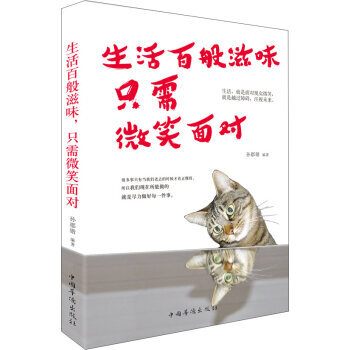 ����ٰ���ζֻ��΢Ц�挦