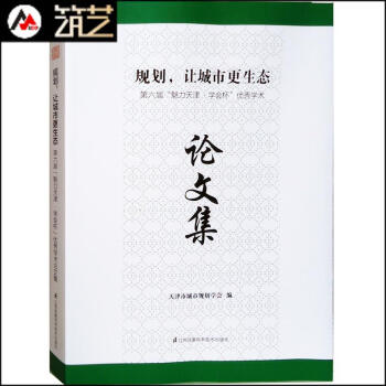 Ҏ(gu��)����׌���и����B(t��i):�����á�������򡤌W(xu��)��������(y��u)��W(xu��)�g(sh��)Փ�ļ�