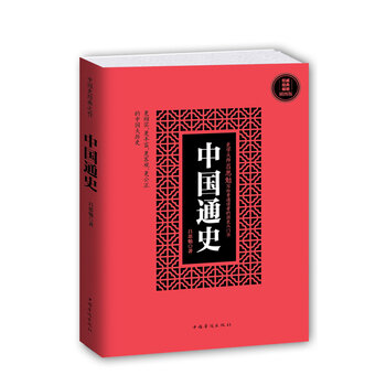 �Ї�(gu��)ͨʷ