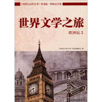 ���Ї���ٿ�ȫ�����ռ��桤����ČW(xu��)���������ČW(xu��)֮�ã��W��վ2��