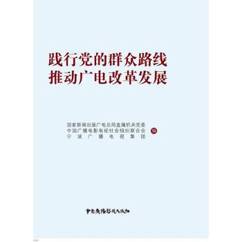 �`���h��Ⱥ��·��(xi��n) �Ƅ�(d��ng)�V늸ĸ�l(f��)չ