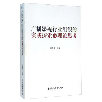 �V��Ӱҕ�ИI(y��)�M���Č��`̽���c��Փ˼��