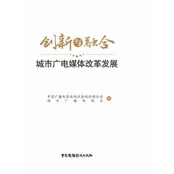 ��(chu��ng)���c�ں�:���ЏV�ý�w�ĸ�l(f��)չ