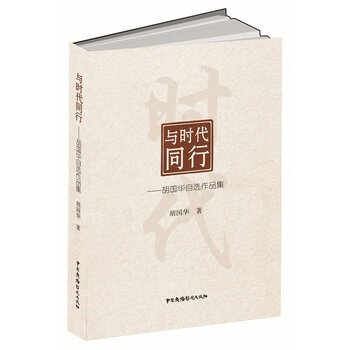 �c�r(sh��)��ͬ��