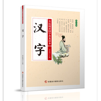 ȫ����x��(gu��)�W(xu��)�ռ��x�����h��