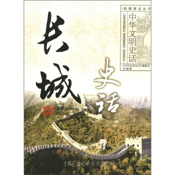 �L(zh��ng)��ʷԒ