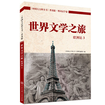 �����ČW(xu��)֮�ÚW��վ3