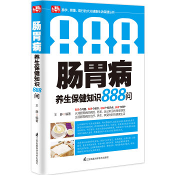 �cθ���B(y��ng)������֪�R(sh��)888��