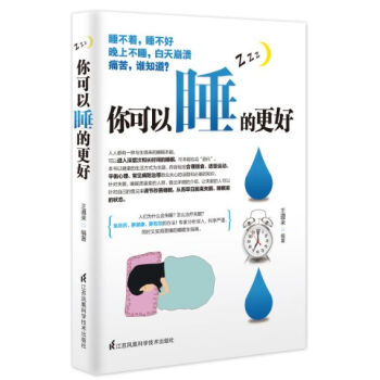 �����˯�ø���