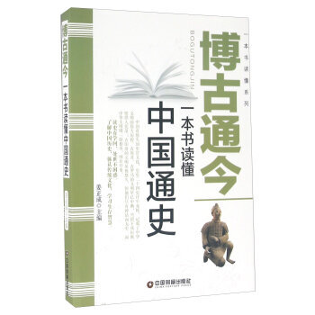 ����ͨ��һ�����x���Ї�ͨʷ