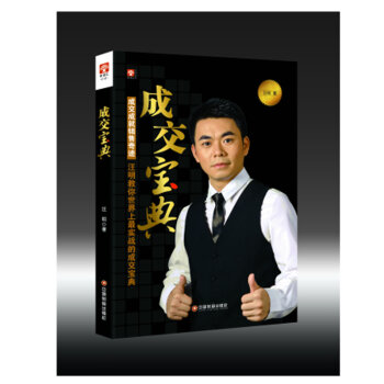 �ɽ�����:�ɽ��ɾ��N�����E:�����������������(zh��n)�ĳɽ�����