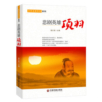 ����Ӣ�ۣ����