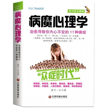 ��ħ����W(xu��):������(d��o)�����(n��i)�Ĳ�����11�N���Y