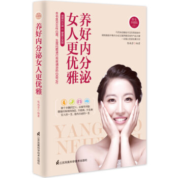 �B(y��ng)�Ã�(n��i)����Ů�˸���(y��u)��