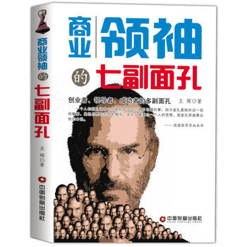 �̘I(y��)�I(l��ng)����߸����:��(chu��ng)�I(y��)�ߡ��I(l��ng)��(d��o)�����ɹ��ߵĶั���