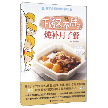 �����ֲ��ֵğ��a(b��)���Ӳ�