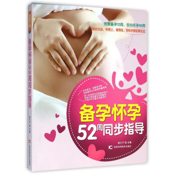 ���� ���� 52��ͬ��ָ��(d��o)