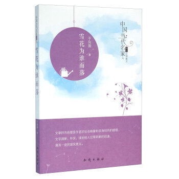 �Ї��������Ҿ�Ʒ���xɢ�ģ�ѩ�����l����