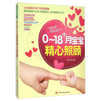 0-18��(g��)�����������