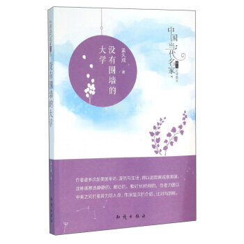 �Ї�(gu��)��(d��ng)�����Ҿ�Ʒ���xɢ�ģ��](m��i)�Ї����Ĵ�W(xu��)