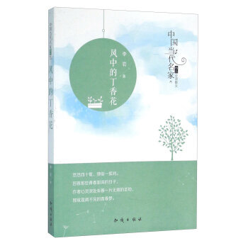 �Ї�(gu��)��(d��ng)�����Ҿ�Ʒ���xɢ�ģ��L(f��ng)�еĶ��㻨