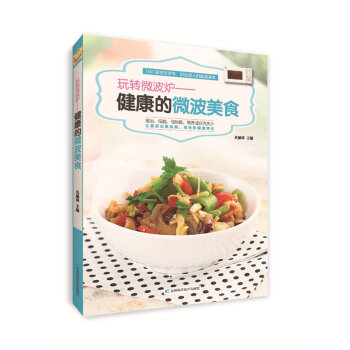 ������΢����ʳ:���D΢���t