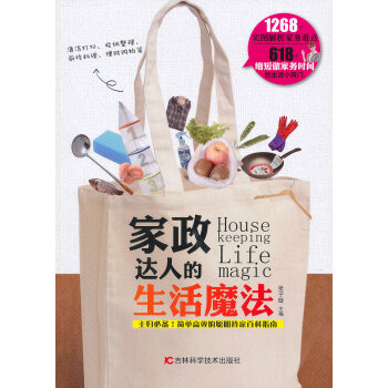 �����_(d��)�˵�����ħ��