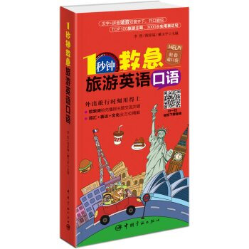 1��犾ȼ� ����Ӣ�Z(y��)���Z(y��)